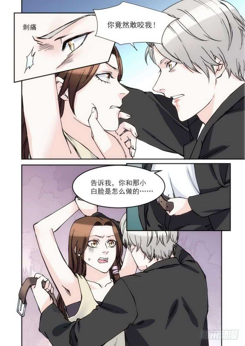 超模的秘密34 毁约的可不是我
