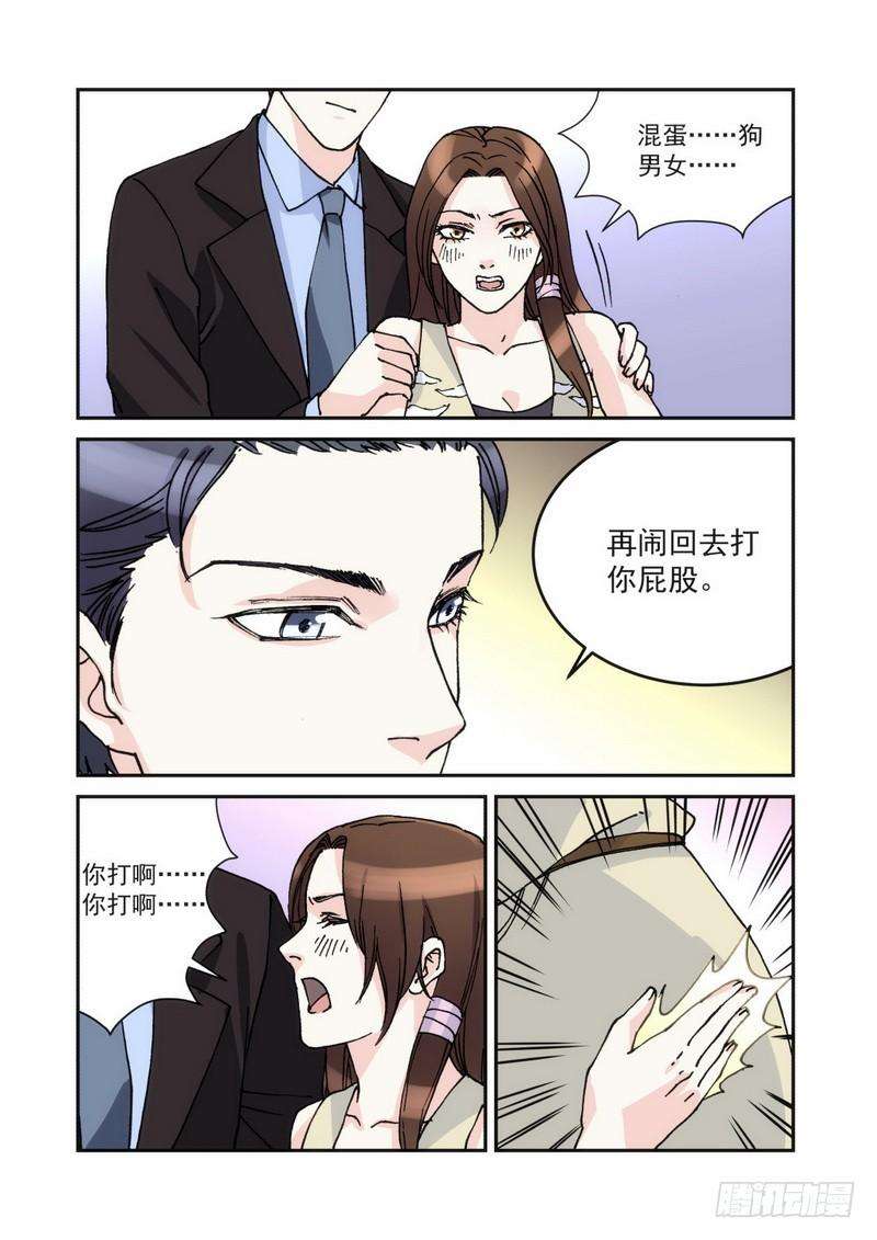 超模的秘密036.不听话话去打你屁股