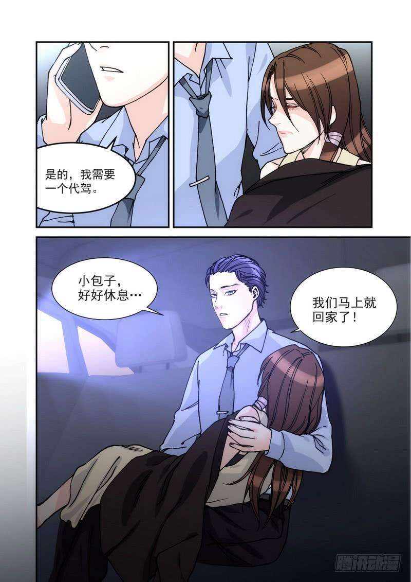 超模的秘密036.不听话话去打你屁股