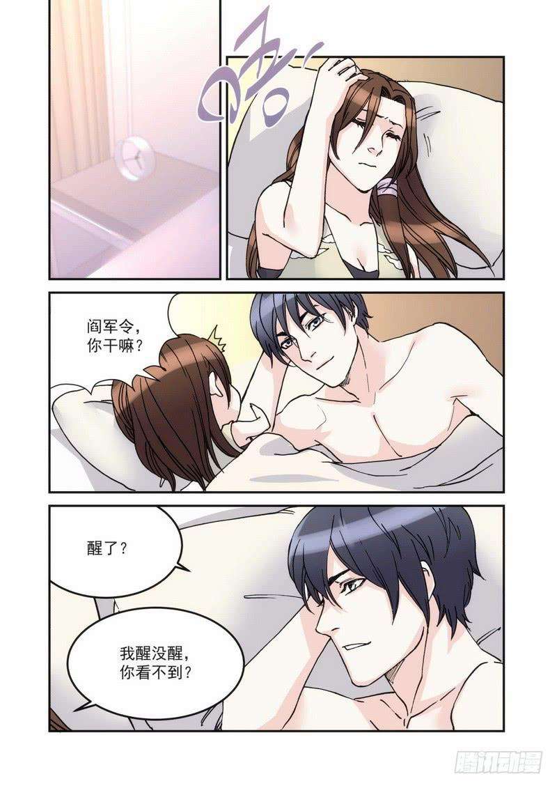 超模的秘密38 早上好