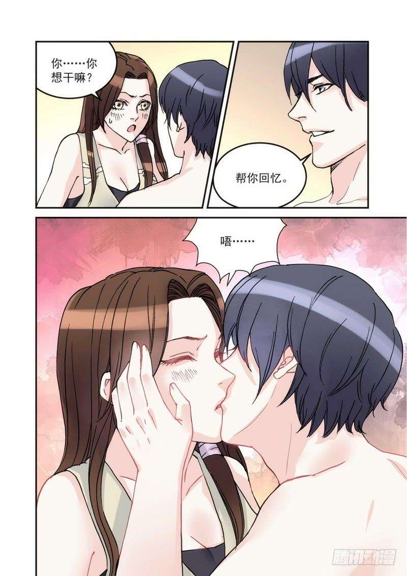 超模的秘密38 早上好