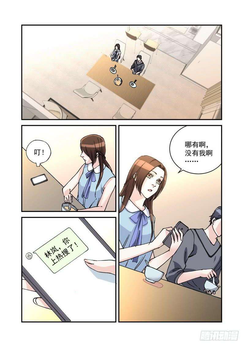 超模的秘密039 我像帮你