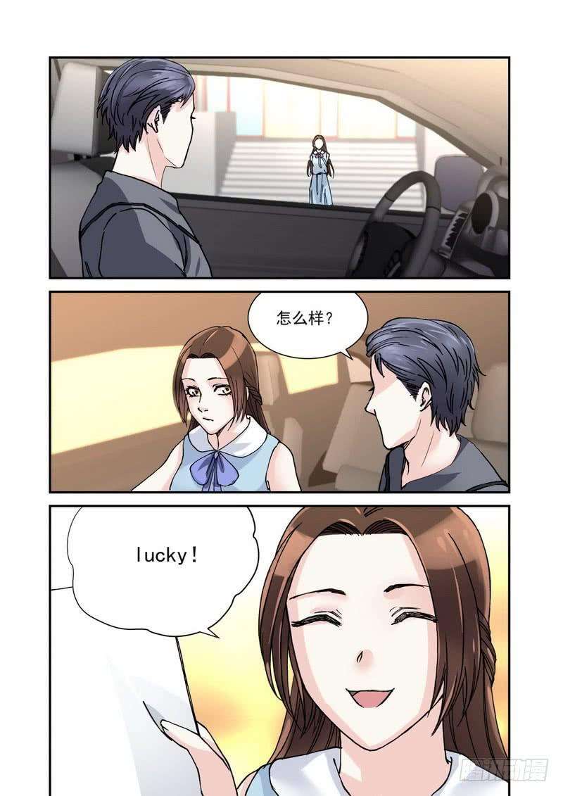 超模的秘密040 你可以肉偿