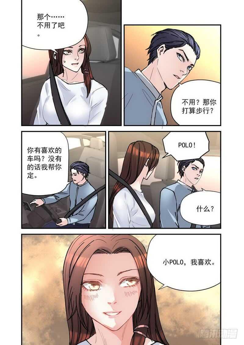 超模的秘密030 晚上一起睡