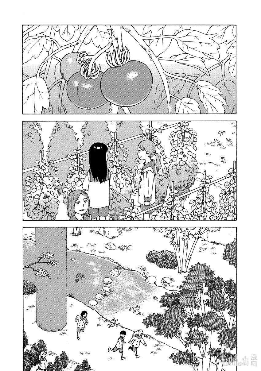 天国大魔境01 时雄