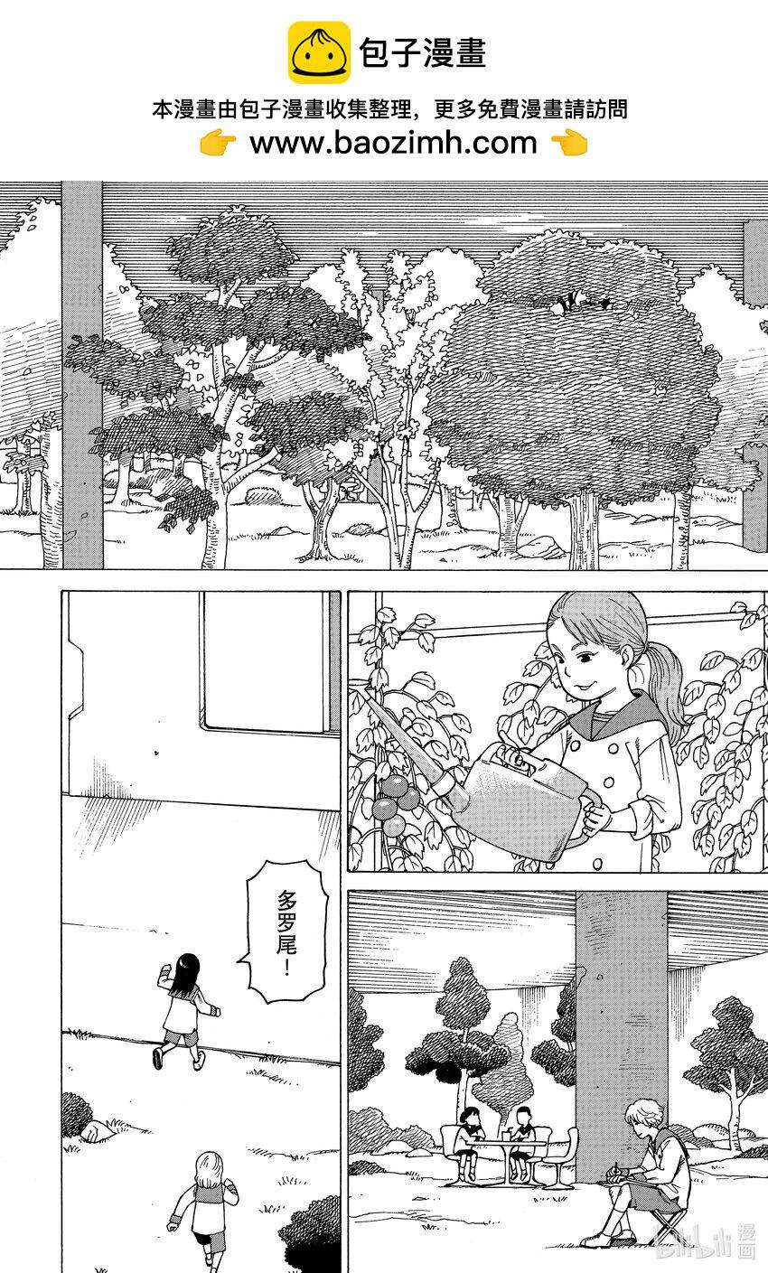 天国大魔境01 时雄