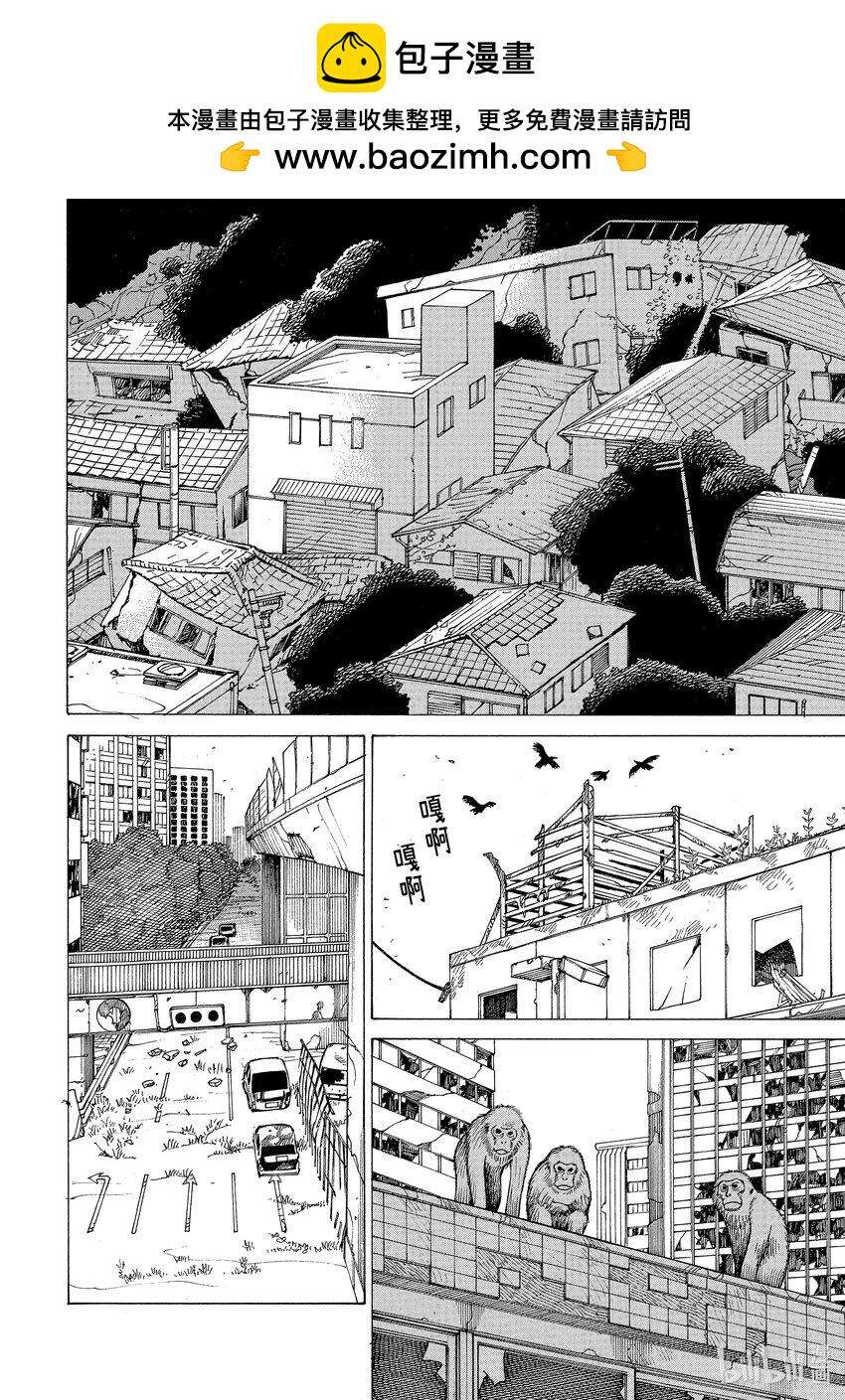 天国大魔境02 真流