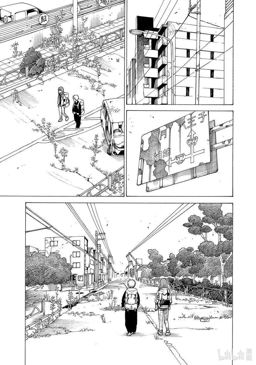 天国大魔境02 真流