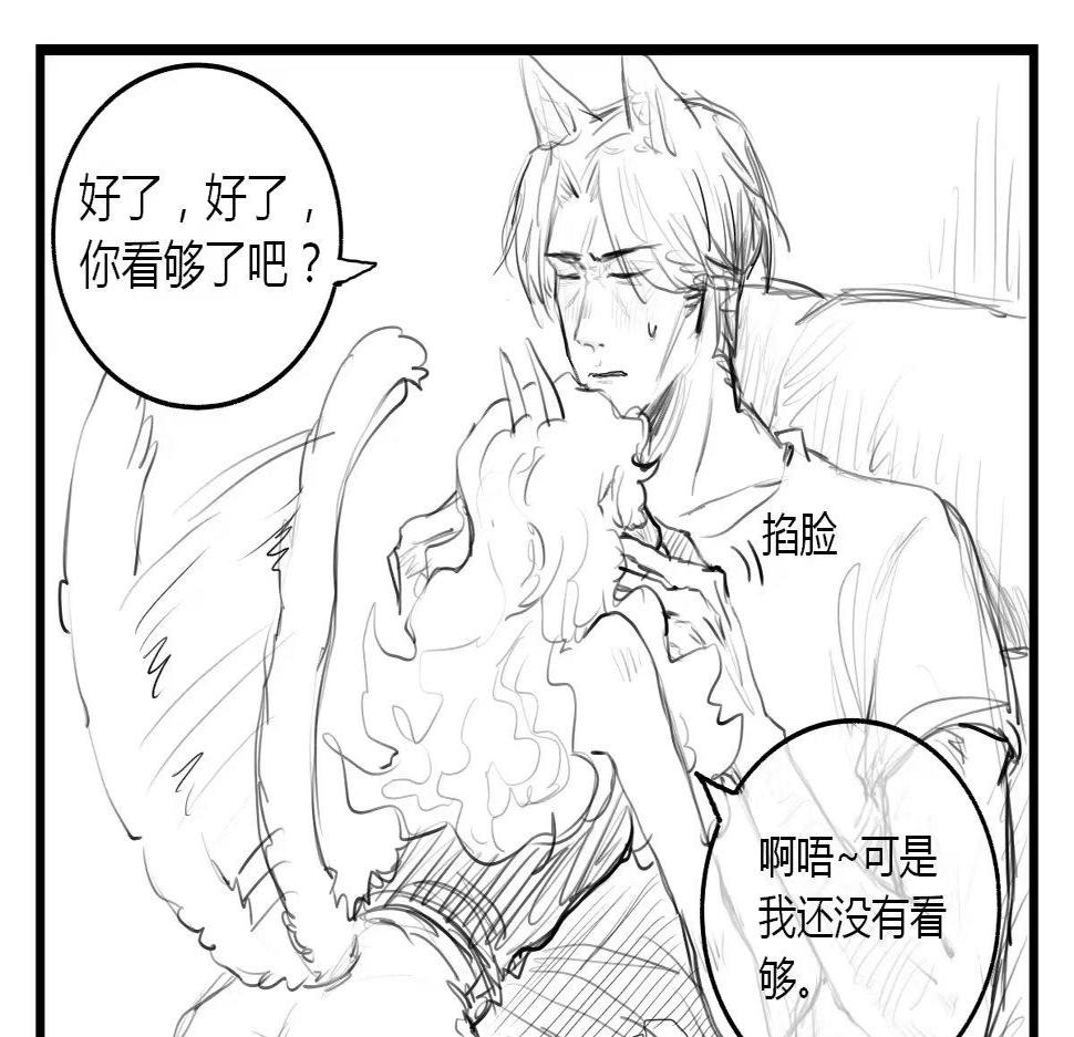 修狗和修狗老婆和她一起的日常