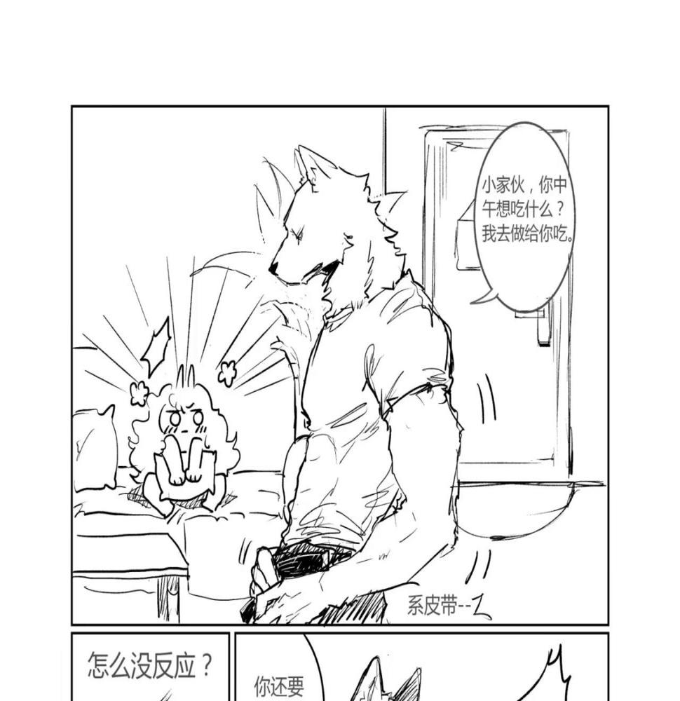 修狗和修狗老婆和她一起的日常