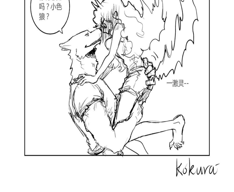 修狗和修狗老婆和她一起的日常