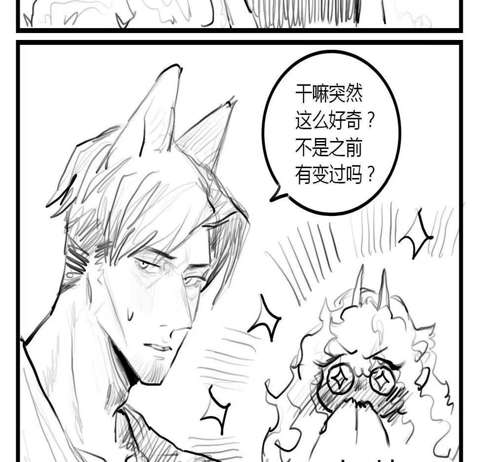 修狗和修狗老婆和她一起的日常