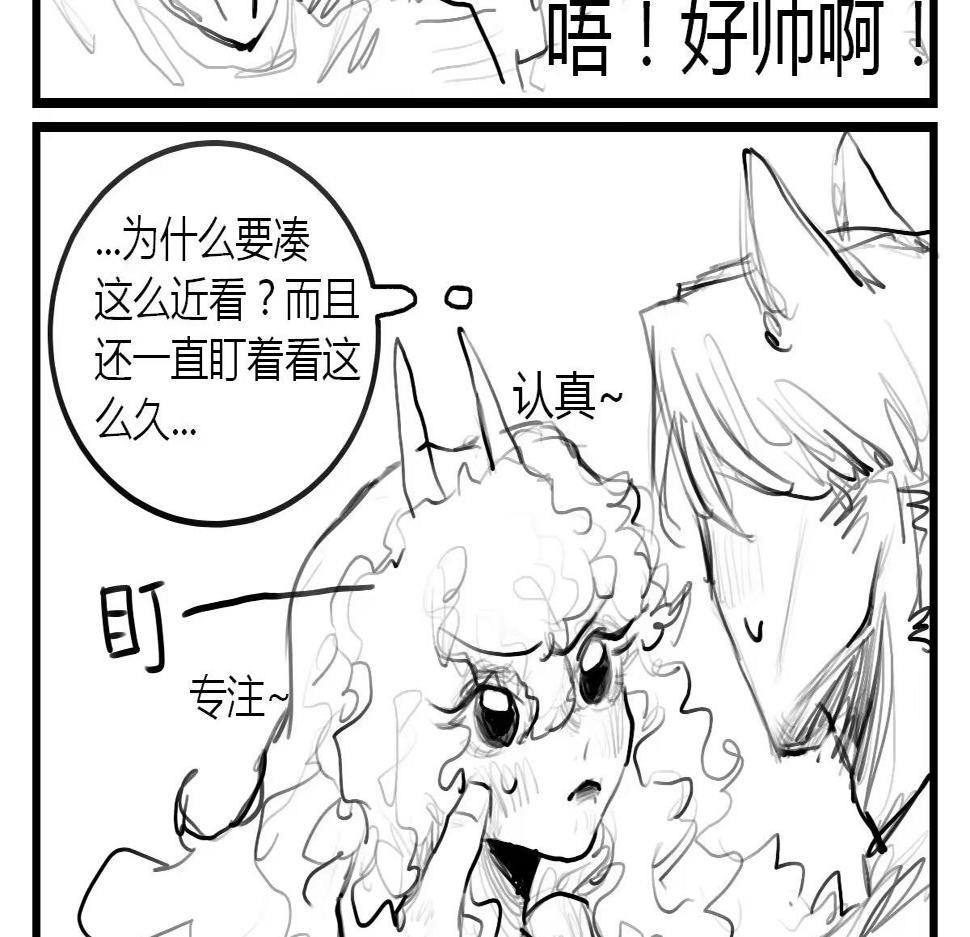 修狗和修狗老婆和她一起的日常