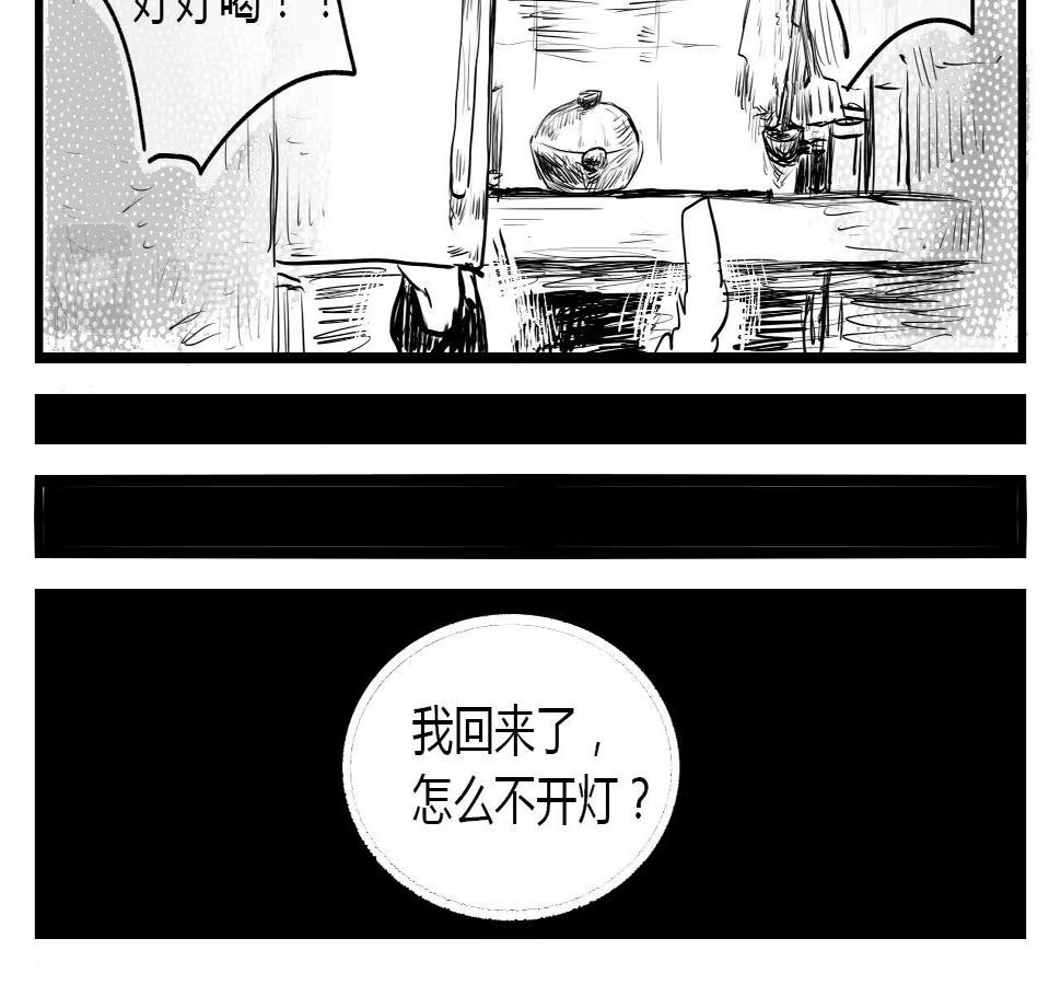 修狗和修狗老婆冰牛奶