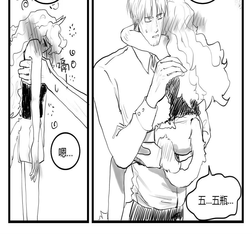 修狗和修狗老婆冰牛奶