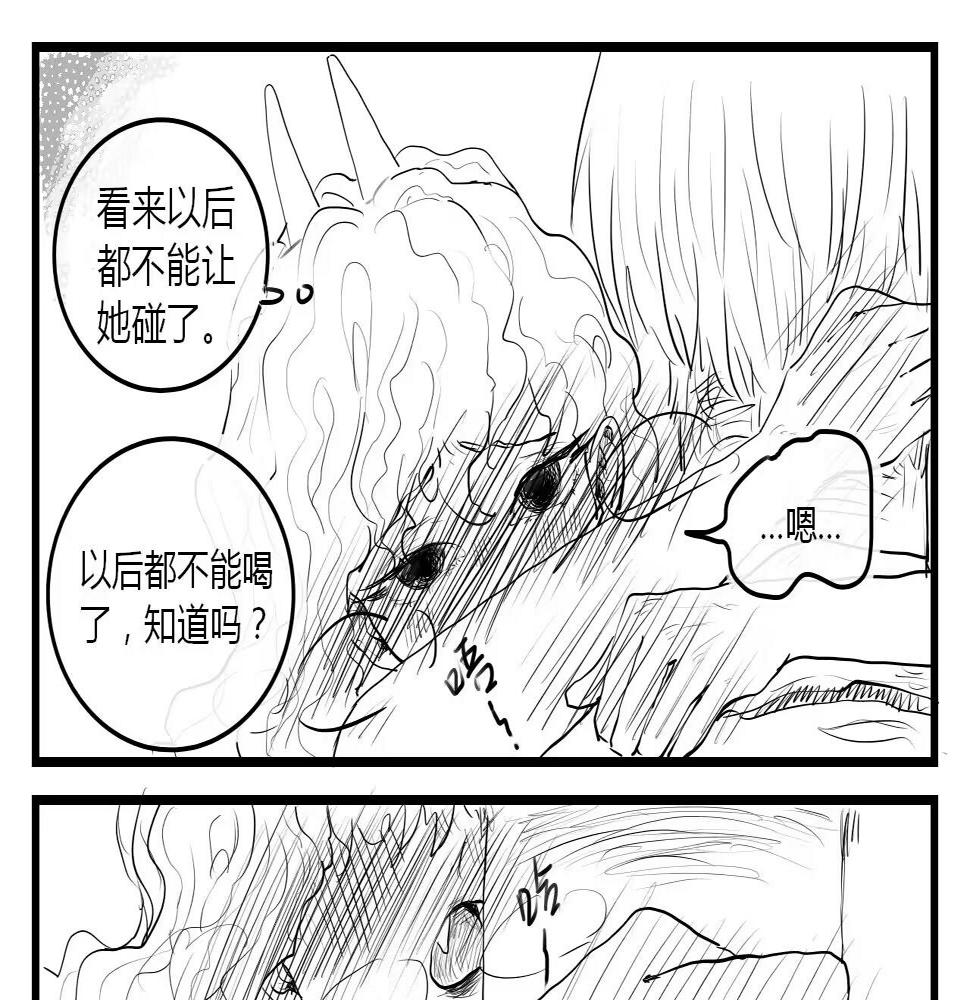 修狗和修狗老婆冰牛奶