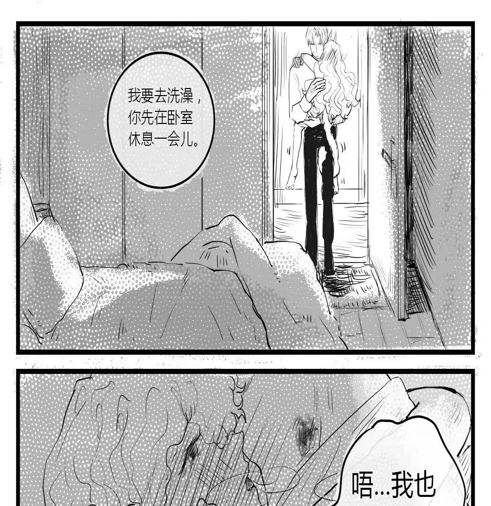 修狗和修狗老婆冰牛奶