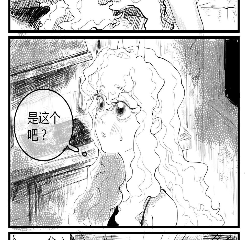 修狗和修狗老婆冰牛奶