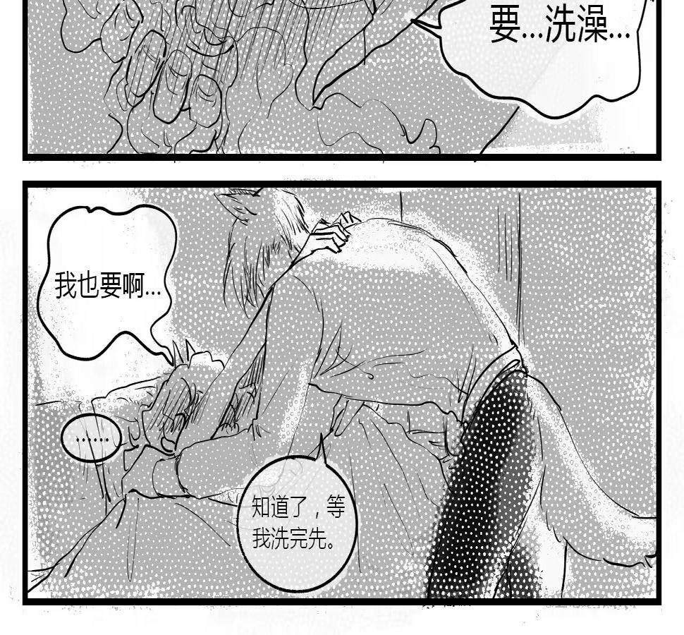 修狗和修狗老婆冰牛奶