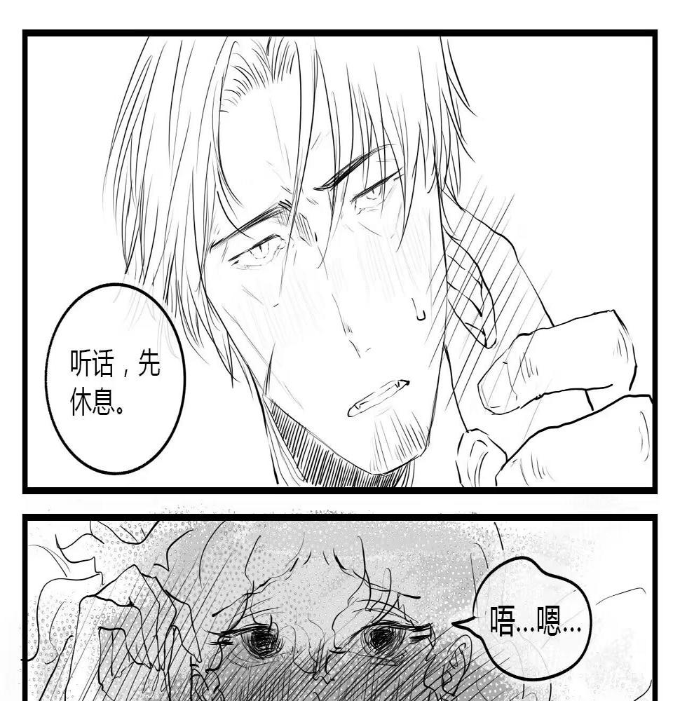 修狗和修狗老婆冰牛奶