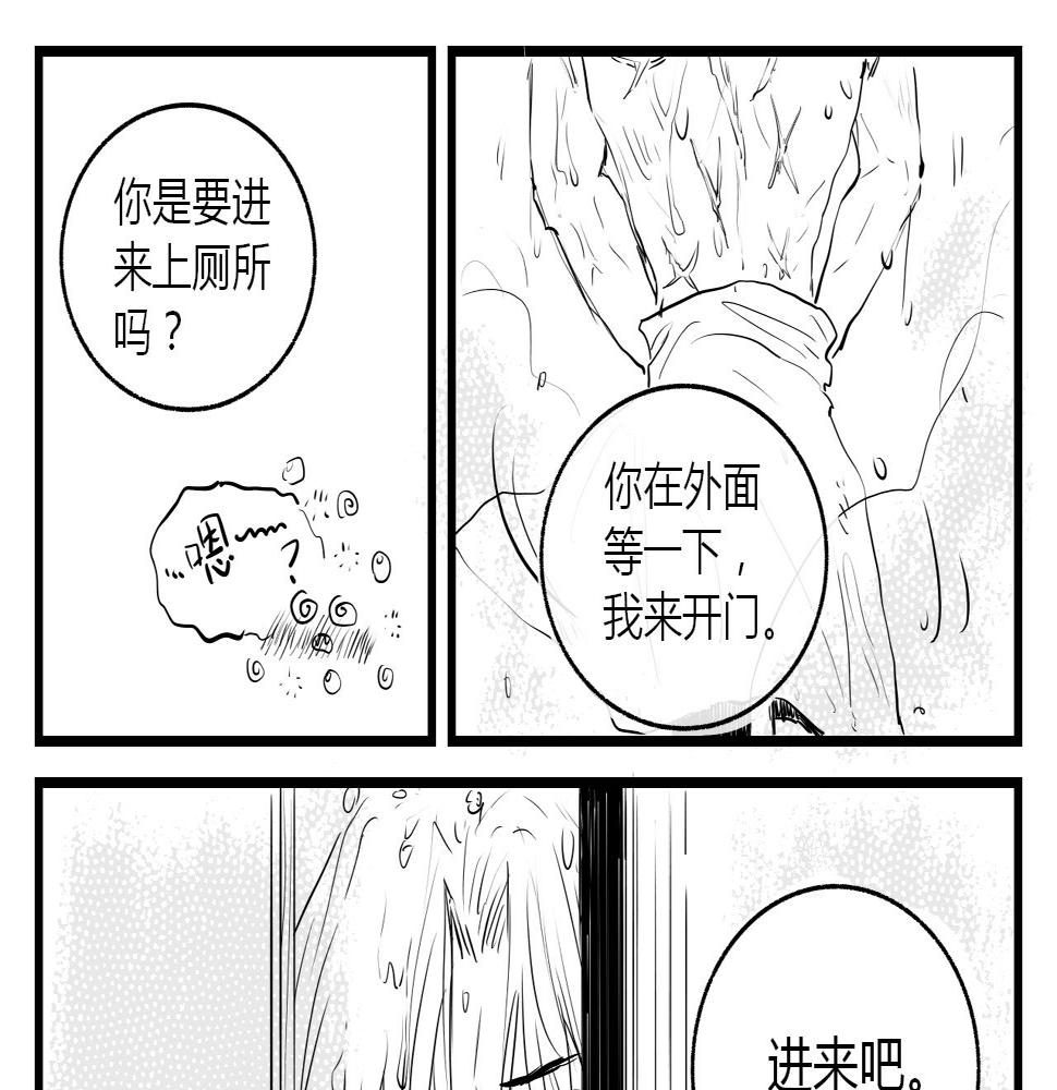 修狗和修狗老婆冰牛奶