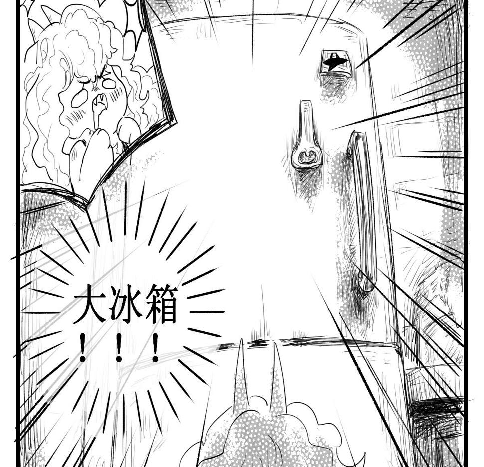 修狗和修狗老婆冰牛奶