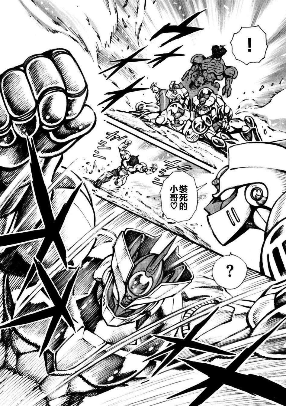 破狱的魔神第01话