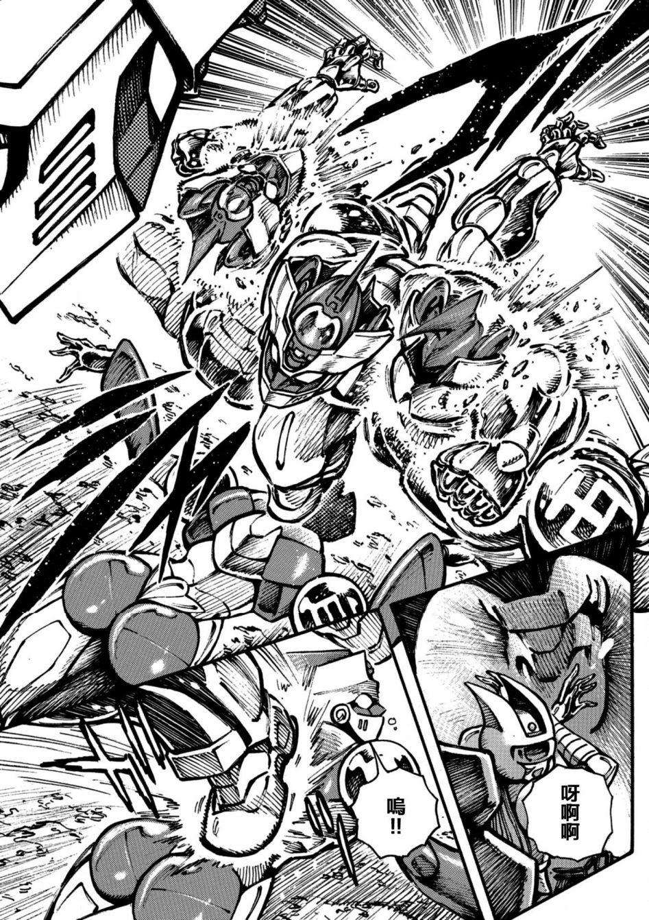 破狱的魔神第01话