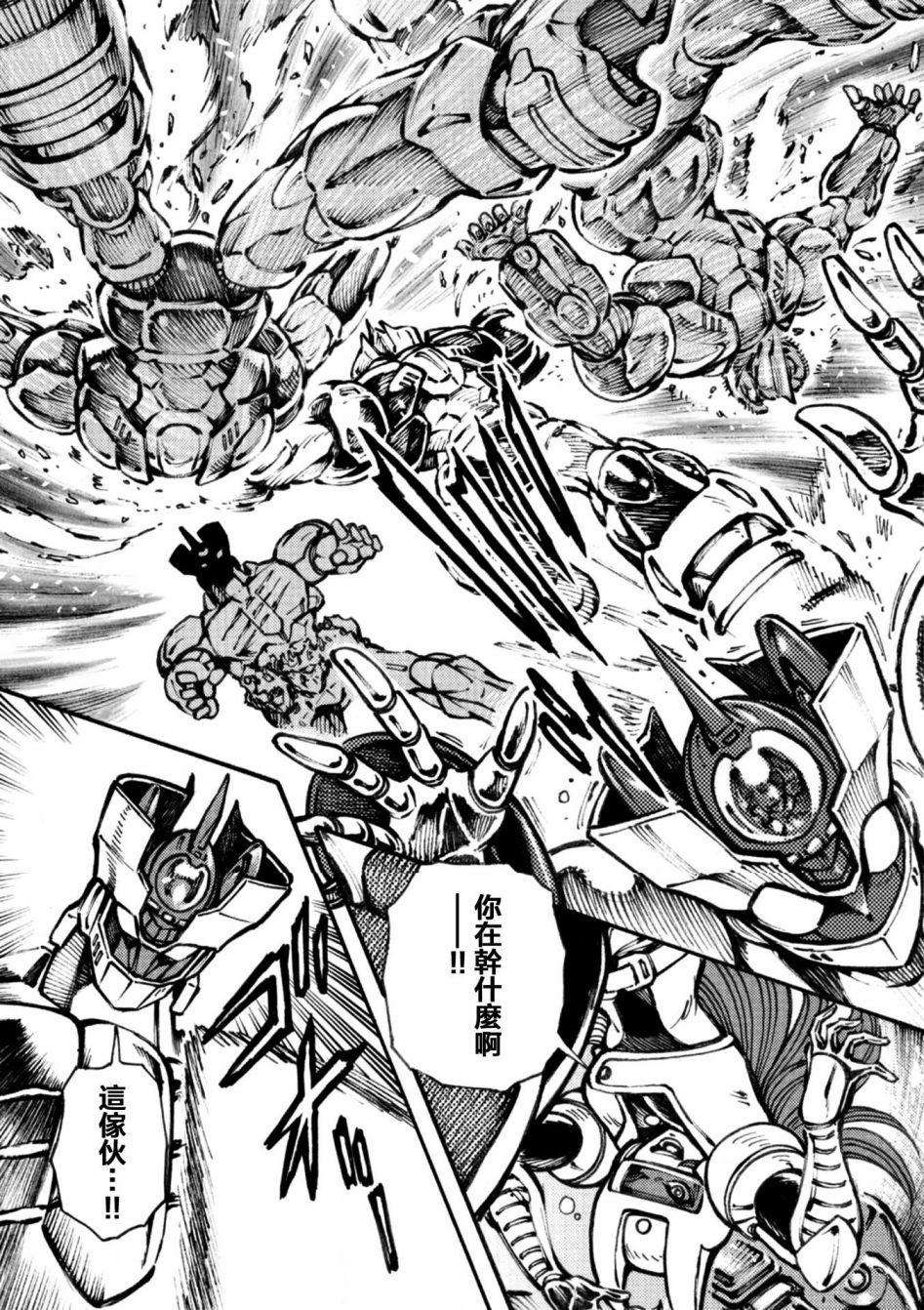 破狱的魔神第01话