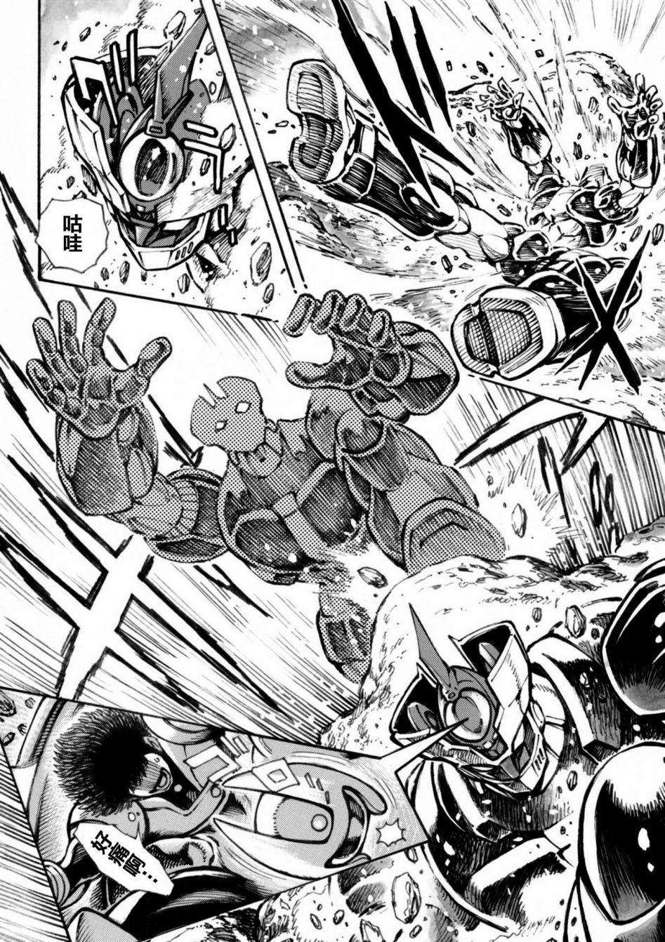 破狱的魔神第01话