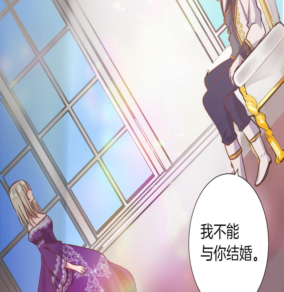 退婚恶女在旷野生存第一话 被退婚的恶役大小姐
