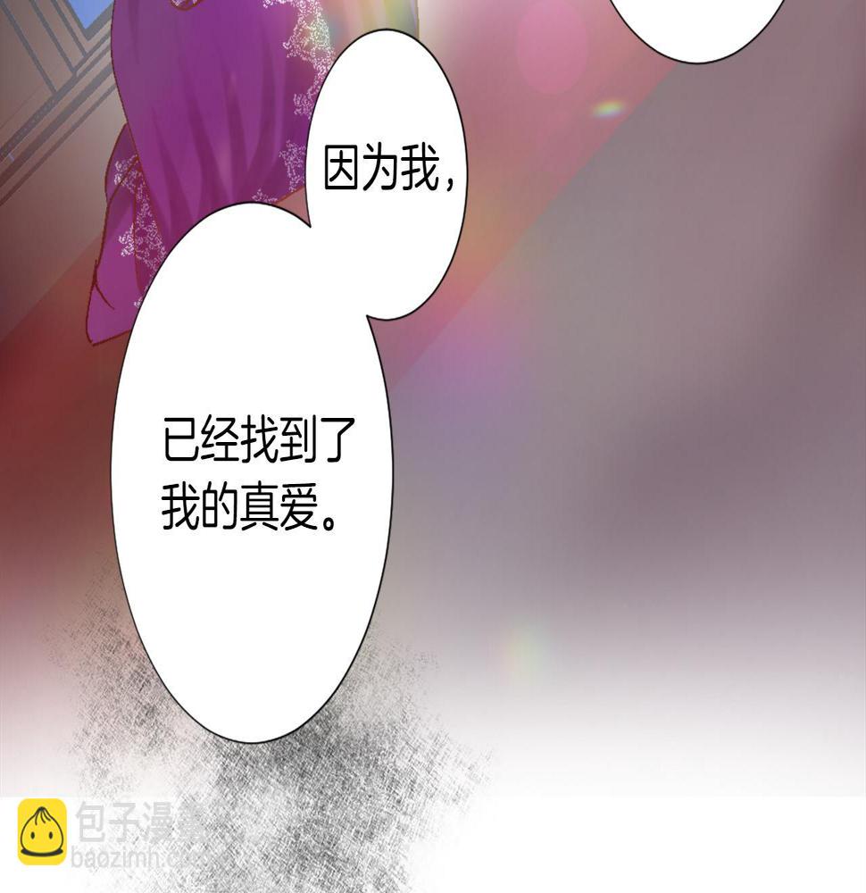 退婚恶女在旷野生存第一话 被退婚的恶役大小姐