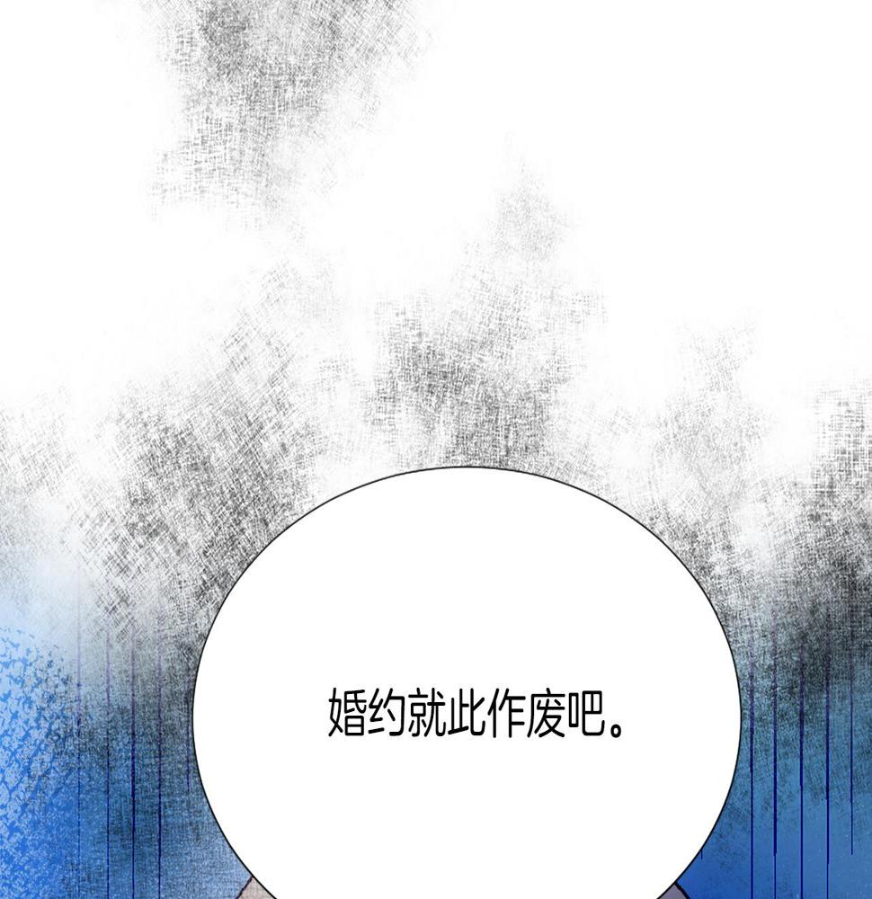 退婚恶女在旷野生存第一话 被退婚的恶役大小姐