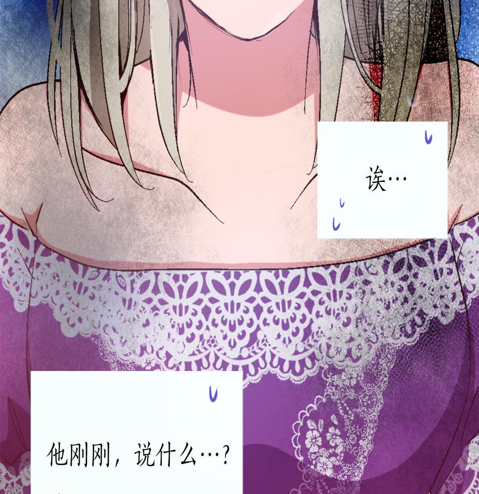 退婚恶女在旷野生存第一话 被退婚的恶役大小姐