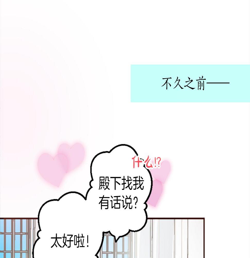 退婚恶女在旷野生存第一话 被退婚的恶役大小姐
