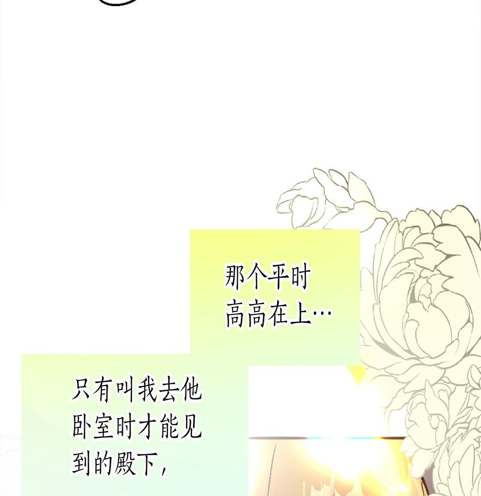 退婚恶女在旷野生存第一话 被退婚的恶役大小姐