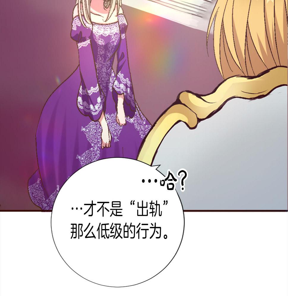 退婚恶女在旷野生存第一话 被退婚的恶役大小姐