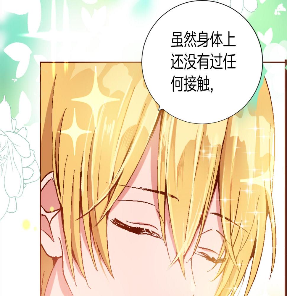 退婚恶女在旷野生存第一话 被退婚的恶役大小姐