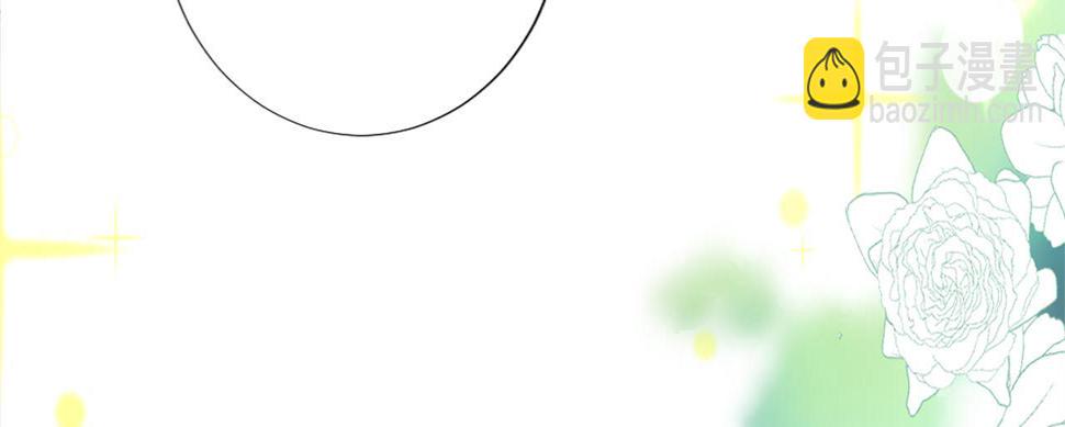 退婚恶女在旷野生存第一话 被退婚的恶役大小姐