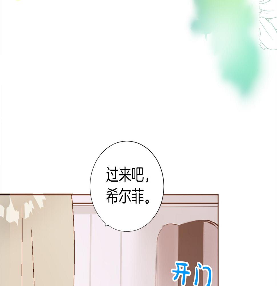 退婚恶女在旷野生存第一话 被退婚的恶役大小姐