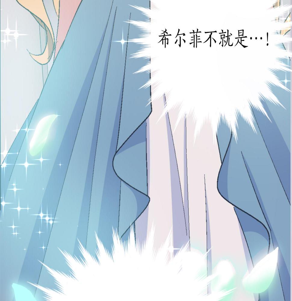 退婚恶女在旷野生存第一话 被退婚的恶役大小姐