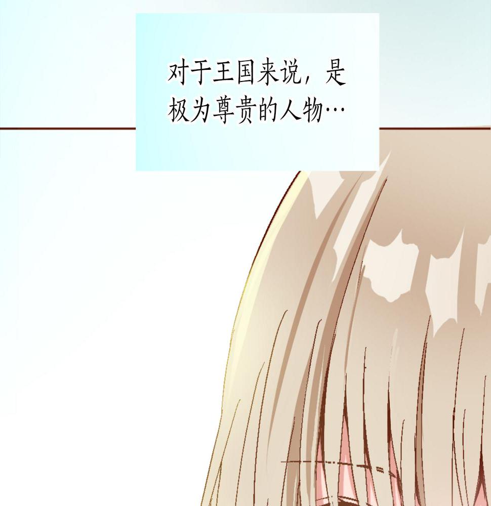退婚恶女在旷野生存第一话 被退婚的恶役大小姐