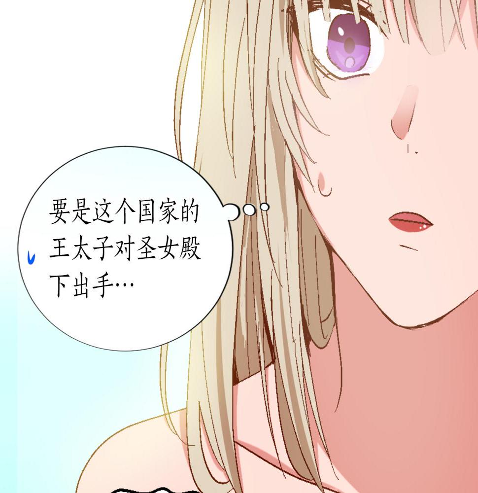 退婚恶女在旷野生存第一话 被退婚的恶役大小姐