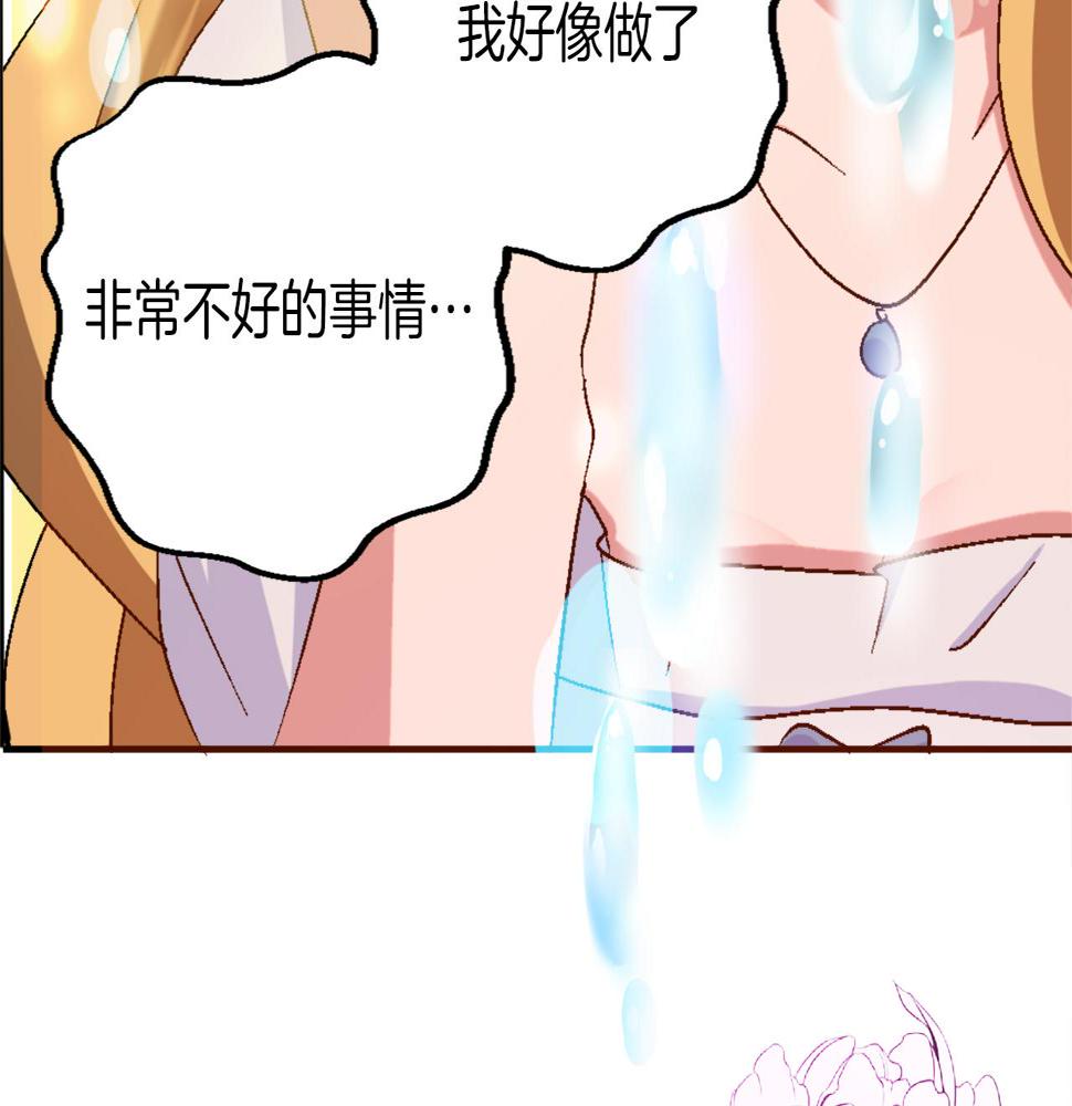 退婚恶女在旷野生存第一话 被退婚的恶役大小姐