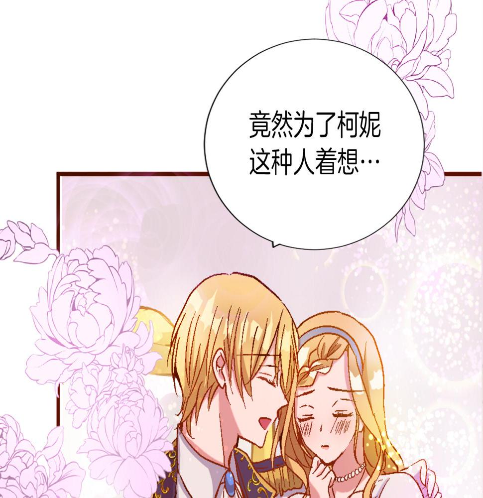 退婚恶女在旷野生存第一话 被退婚的恶役大小姐