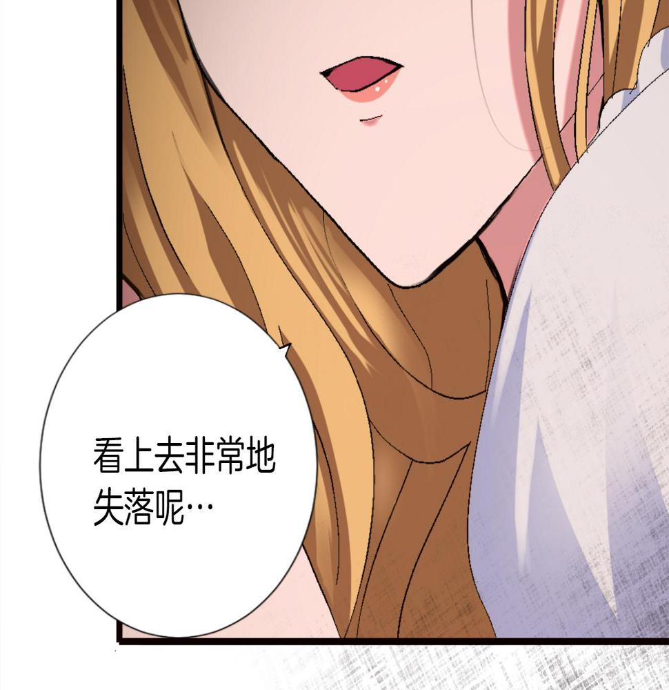 退婚恶女在旷野生存第二话 前往荒野