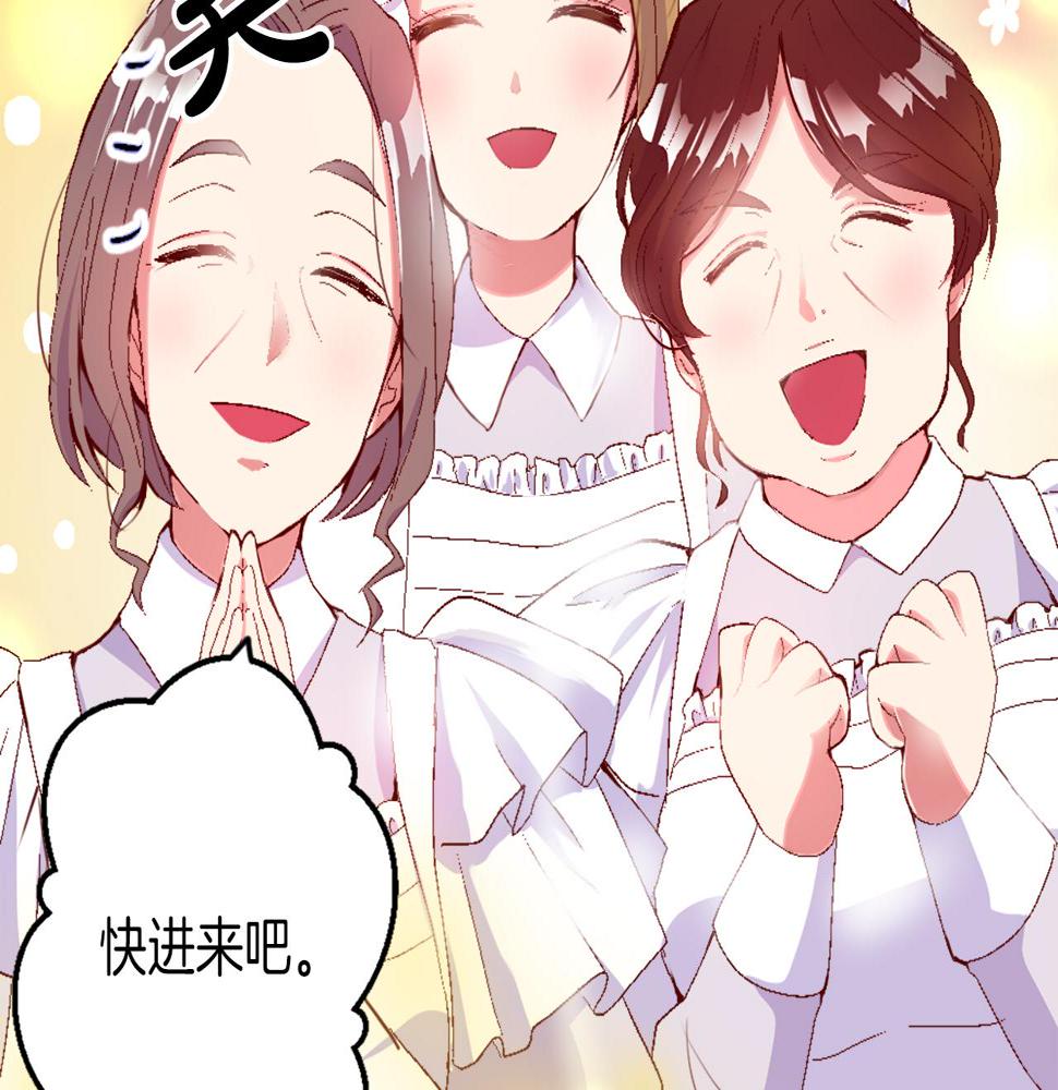 退婚恶女在旷野生存第二话 前往荒野