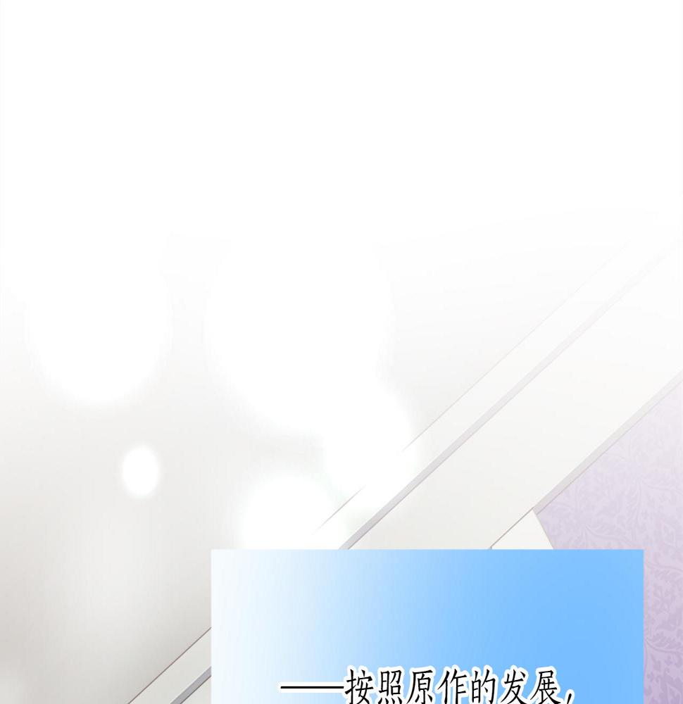 退婚恶女在旷野生存第二话 前往荒野