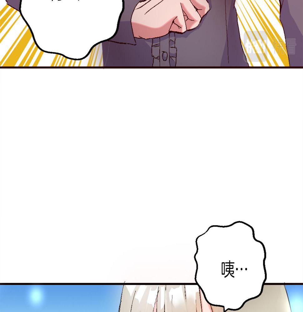 退婚恶女在旷野生存第二话 前往荒野