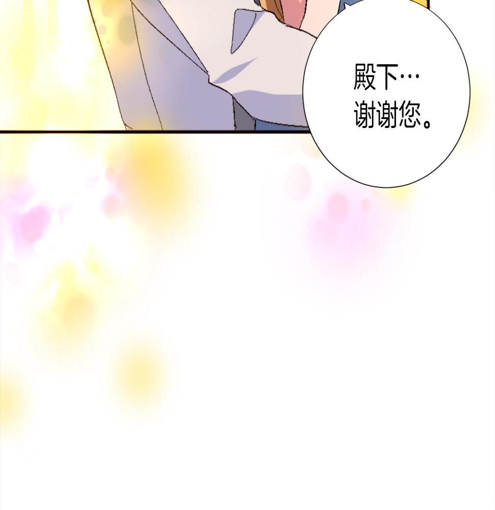 退婚恶女在旷野生存第二话 前往荒野